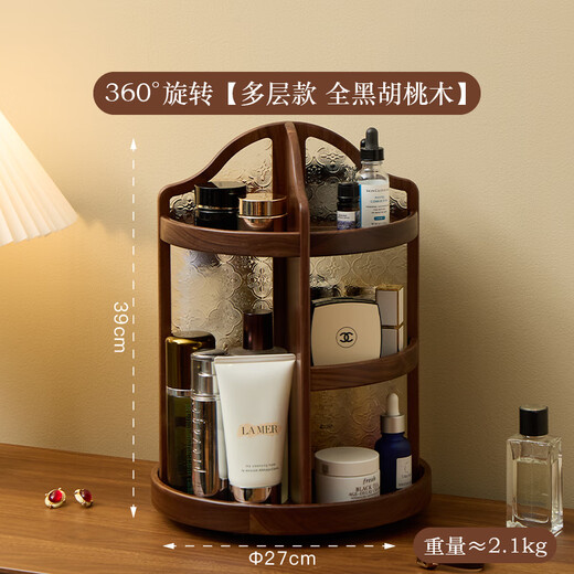 Fanhan black walnut cosmetics storage box large capacity 360 rotating rack high-end skin care product storage box flower room multi-layer black walnut