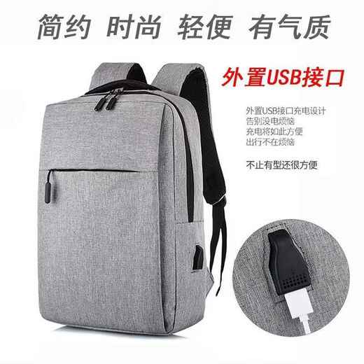Mochila USB cargando bolso de computadora para hombres grandes capacidad para la computadora portátil informal mochila mochila escolar gris