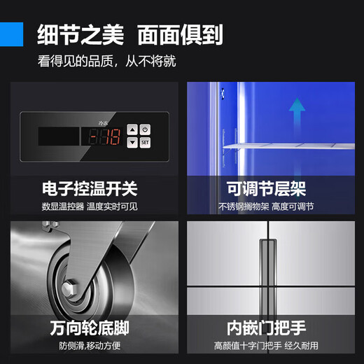 美菱 MELING铜管制冷三门四门六门不锈钢立式商用厨房冰箱双压缩机保鲜冷柜冷藏冷冻大容量冰柜厨房餐饮后厨 1.2米 844升 四门全冷冻 蓝光防凝露