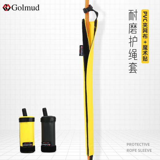 Golmud Golm Mountain Klettern Hochhöhe Arbeiten Kee-resistenten Verschleiß-resistenten Seil-Installationsseil PVC-Schutzsatz GM9226 Single Seil Yellow-50 cm