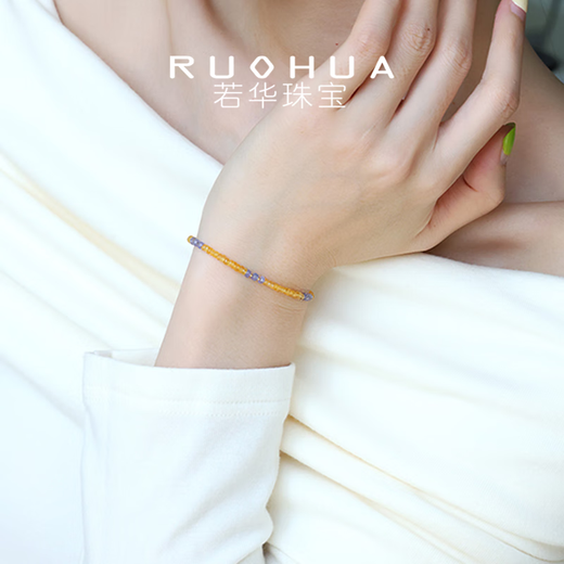 Ruohua (Ruohua) Soutenir le bracelet en saphir jaune clair