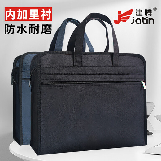 商务会议电脑袋通勤男士女士公文袋文件袋办公定制a4文件袋拉链式 9902黑色(加名片) #2#