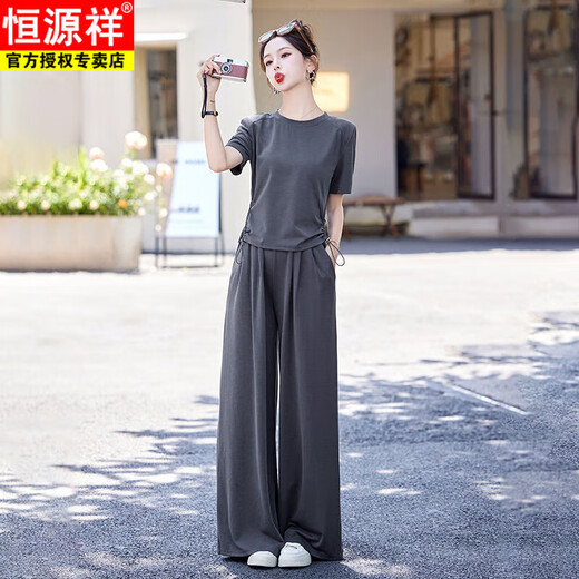 Hengyuanxiang seda seda delgada deportes casuales para mujeres 2025 Summer NUEVO estilo Camiseta de cubierta de carne Delgada Pantalones anchos de dos piezas Set Grey S [recomendado 80-95Jin [Jin iguala 0.5 kg]]]