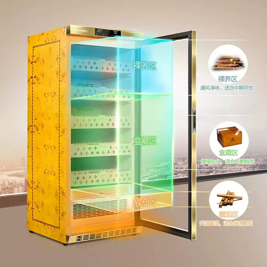 Meijing WIFI smart solid wood horizontal line constant temperature constant temperature cigar cabinet temperature control humidity cigar humidifier home MON1800A starry sky black 220L