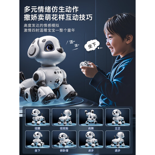 精克智能机器狗儿童玩具3男孩宝宝电动遥控走路会叫机器人 [升级手势避障版]双锂电科技白-