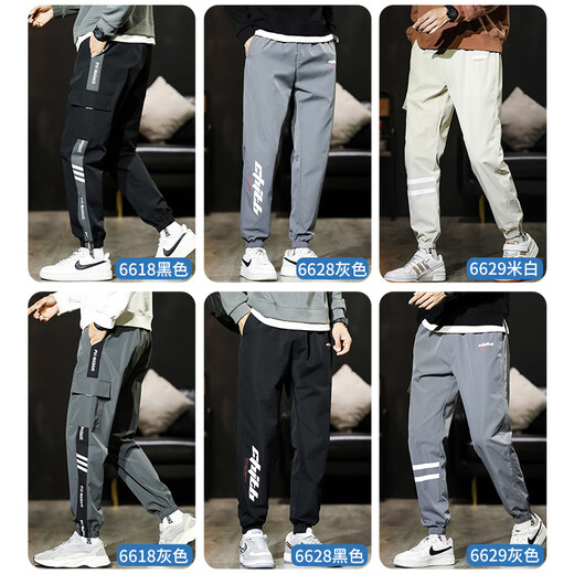 Playboy (PLAYBOY) pants for men's summer thin fashion brand ice silk feeling large size work trousers quick-drying exercise nine-point casual trousers 6618 black + 6629 meters white XL
