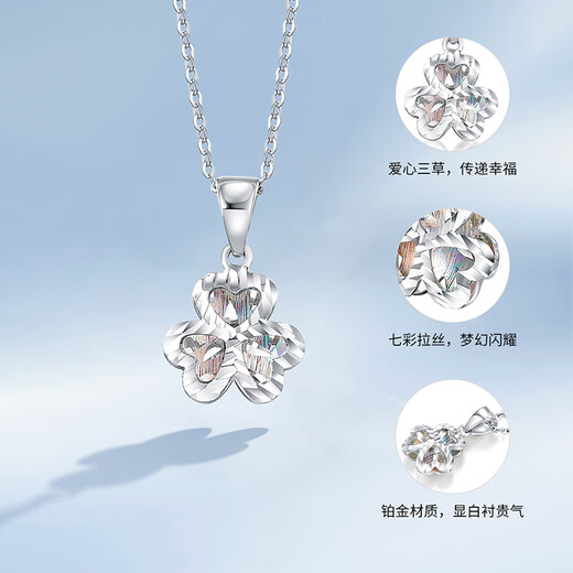 Mengjinyuan Platinum Pendant Clover Colorful Brushed Embroidery PT950 Platinum Pendant as a Gift for Your Girlfriend, Weight Approximately 1.15g