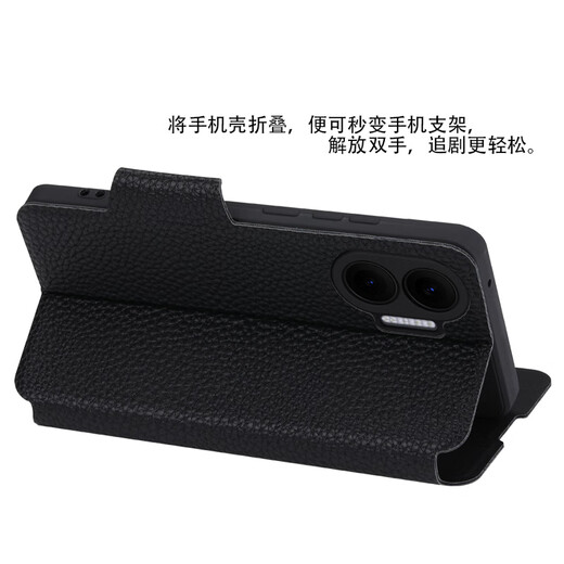 
Haoya Redmi Turbo4 mobile phone case flip Redmi Turbo4Pro lens is raised and fully enclosed. Magnetic buckle soft silicone cover anti-fall protection simulated cowhide Redmi Turbo4Pro [Lychee leather pattern (black)]