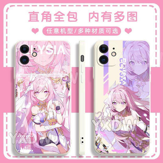 Kyodo colapsó tres AI Lixiya Mobile Phone Caso de la Ley del Nuevo Juego Adaptado a Huawei Honor Optovivo Xiao Redmi Huawei Honor Series-Modelo Enviar notas Gubai-Ai Lixiya Y171522