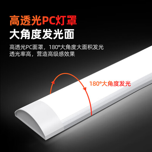 Zhijia three-proof LED lamp integrated fluorescent lamp purification lamp bracket lamp strip dust-proof lamp commercial office warehouse lamp 0.9m-30W-white light