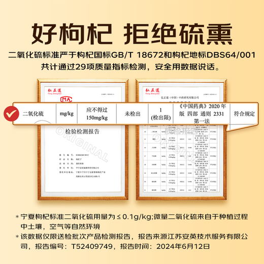 Unsmoked sulfur-free wolfberry tea for health care, family pack, special grade red wolfberry, nourishing, no-wash wolfberry medicinal specialty, special grade red wolfberry 250g