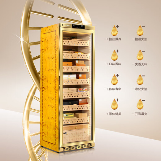Meijing (raching) MON3800A horizontal line cigar cabinet, fingerprint unlock, one-button drainage, solid wood constant temperature and humidity, compressor, Spanish cedar wood cigar humidifier, burl gold (Spanish cedar wood shelf) + ammonia purifier