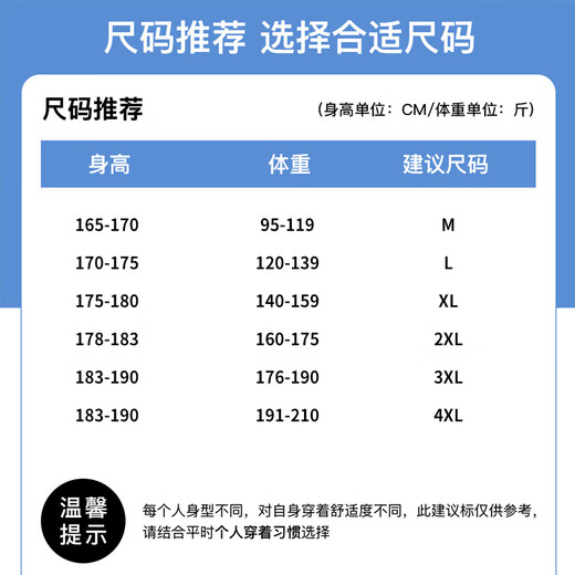 真维斯（JEANSWEST）休闲裤男春夏宽松百搭长裤阔腿垂感男款运动长裤子男黑色L
