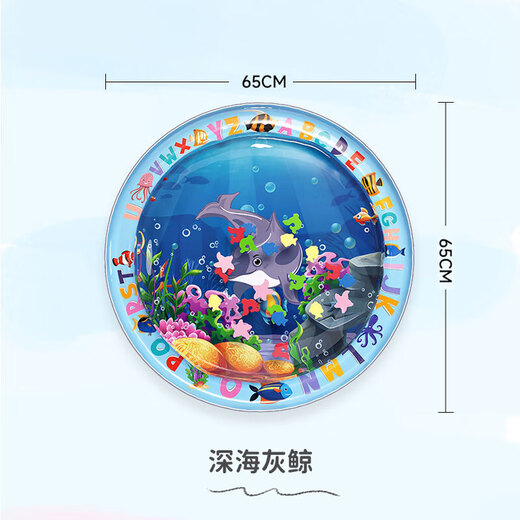 早教儿童拍拍水垫儿童婴儿玩具宝宝引导早教防摔爬爬水垫大号踩水 65*65cm深海灰鲸圆形