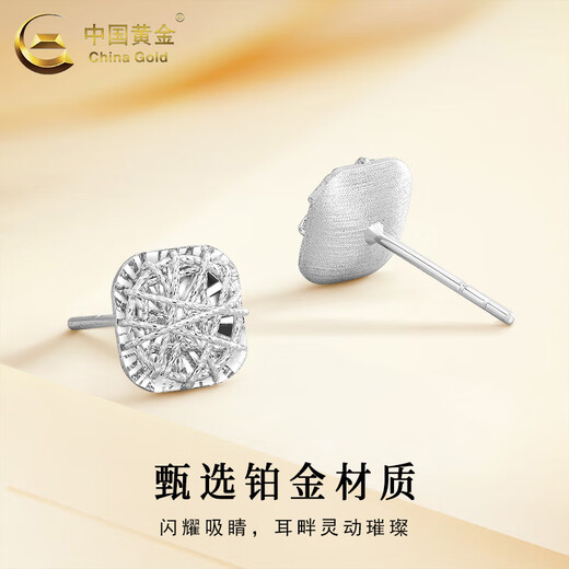 CHINA GOLD pt950 platinum earrings for women, small sugar cube platinum earrings, Valentine's Day birthday gift for girlfriend and lover, small sugar cube earrings, about 2.6g