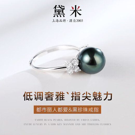 Demi Traceable 9-10mm Perfect Round Tahitian Black Pearl Ring S925 Silver Adjustable Ring for Girlfriend Gift 9-10mm/S925 Silver