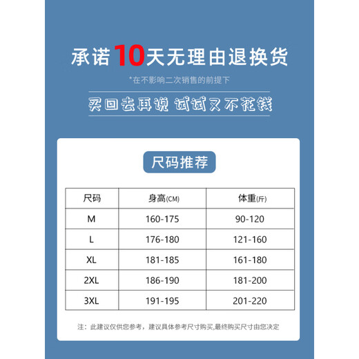 七匹狼运动短裤男款夏季美式篮球裤衩冰丝速干五分中裤男士宽松休闲裤子 1478-黑色 + 1478-白色 XL
