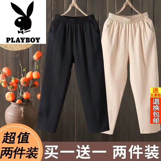 Playboy (PLAYBOY) official two-piece casual pants summer high waist slimming straight harem pants loose nine-point pants black + orange red M Recommended 80100Jin [Jin equals 0.5 kg]