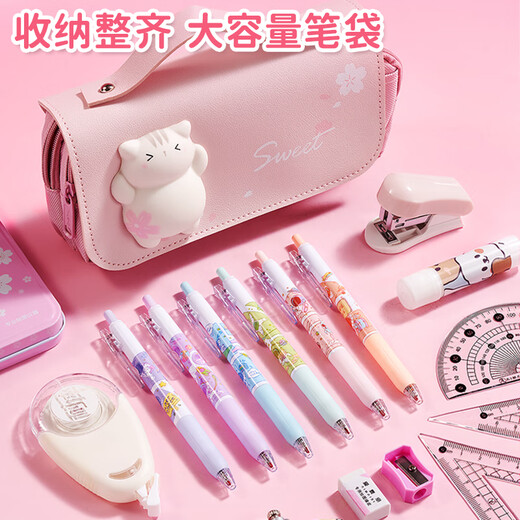 Xinge Children's Toys and School Supplies Pink Stationery Set Three-dimensional Handbook Gift Box 3-9 Grade Opening of School Gift Pack