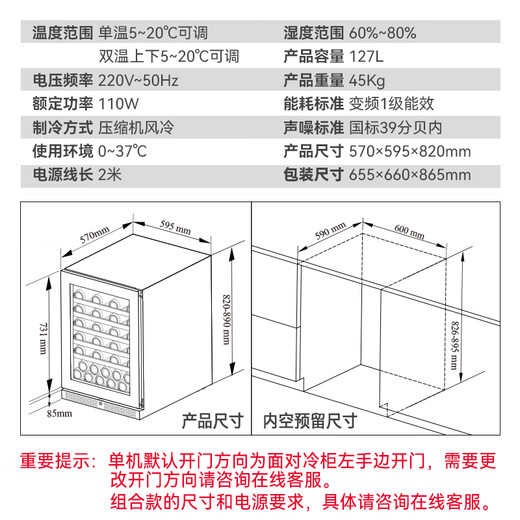 PULADI frequency conversion level 1 energy efficiency frost-free ice bar home living room refrigerator tea office refrigerator freezer built-in red wine cabinet tea refrigeration and fresh cabinet light luxury mirror frequency conversion level 1 energy efficiency dual temperature-wine cabinet concealed handle