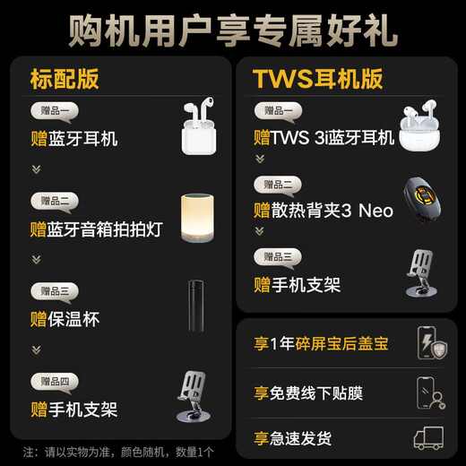 vivo【国补】x200s 旗舰5G手机新品天玑9400+蔡司AI智能手机拍照美颜旗舰机vivo x200s 薄荷蓝 12GB 256GB 官方标配版（京东物流速发）