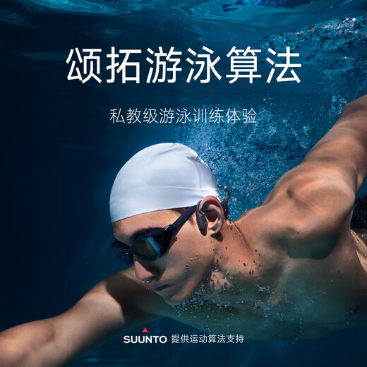 Xiaomi (MI) Bone Conduction Headphones 2 Open Headphones Sports Bluetooth Headphones Swimming Mode Independent Music Playback Suntuo Swimming Algorithm Oatmeal White