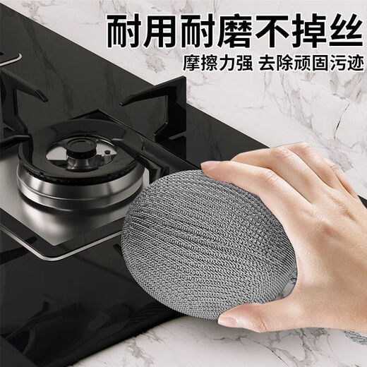 COODORA lanyard steel wire ball 10 pack household kitchen cleaning ball to remove oil stains, dishwashing brush and pot wiping artifact, not easy to lose wire