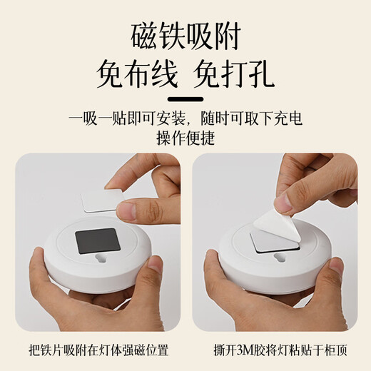 Guan'an LED induction rechargeable spotlight wireless remote control atmosphere light magnetic suction figure lamp white three-color dimming + remote control