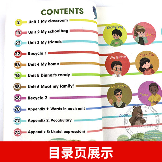 Libros de texto de la escuela primaria Libros chinos y matemáticos de inglés para el grado 1, 2, 3, 4, 6, Volumen 1 del People's Education Press RJ Versión de Beijing Versión de la Universidad Normal de Matemáticas 12346, Libros chinos para el Grado 1, Libros de texto de educación obligatoria Libros de texto para Grado 4, China + Matemáticas + Inglés [Press People's Press + Beijing Versión de la Universidad Normal]]