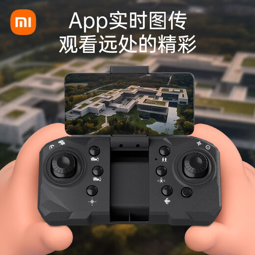 MI Xiaomi YouPin Drone Remote Control Aircraft Introducción al Día del Niño Regalo 12 juguetes 15 Cumpleaños 8 Niños 6-1 Textura de fibra de carbono 7 Color Fold Lights + Smart Evited 9 Kids 45 Practical 14 Regalo 13