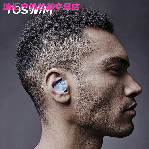 Zailu waterproof earplugs for bathing, anti-middle ears, swimming nose clip, special shampoo, children's anti-water artifact, cuttlefish black earplugs - style