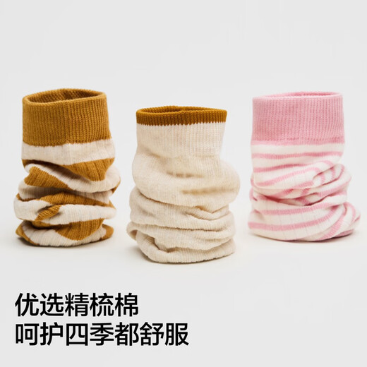 Jiao Nei Xiao Te Hu 311S children's socks combed cotton soft and breathable 7A antibacterial boys and girls striped mid-tube spring and autumn 5 pairs light gray + earthy yellow 1&2 + dark green stripes + off-white 10-12 years old (size 32-37)