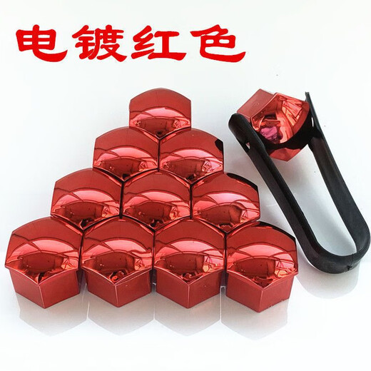 丽田适配宝马12357系X1X3X4X5X6汽车轮胎螺丝帽盖螺母改装饰盖 普通款灰色20个+夹子