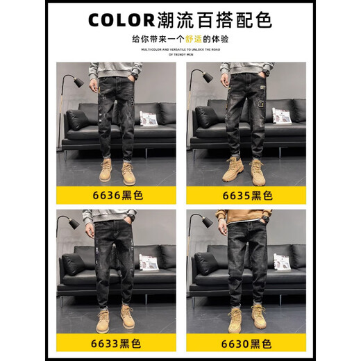 Jinlilai GY Clothing Men's Ripped Jeans Summer Trendy Brand Slim Feet 2025 New Summer Thin Black Boys' Leisure Pants 6636 Black 36