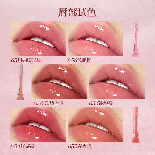
Fermented ice-sweet lips mirrored pouty lips look tender and white. Affordable birthday gift for girls #653 ice-sweet powder