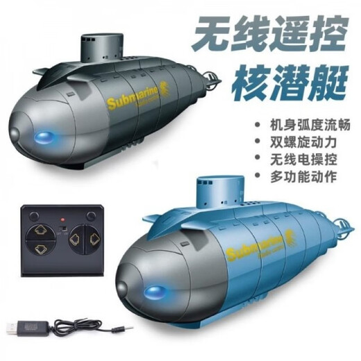 
Dawenxi remote control submarine camera Children's electric six-way wireless remote control mini submarine model boy competitive scene Remote control submarine (blue) official standard configuration