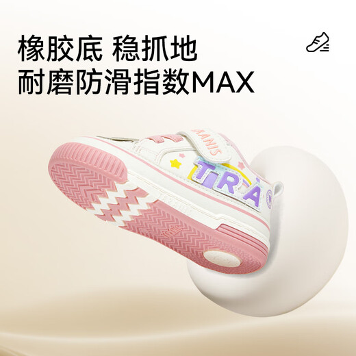 Tyrannis children's shoes, autumn toddler shoes, boys' toe-cap anti-kick shoes, baby girl's fun screaming functional shoes white/pink 24