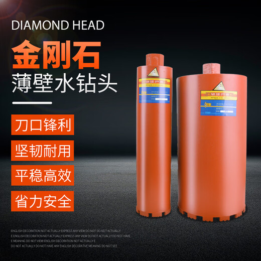 Sailotou drilling artifact diamond concrete hole water drill expander water drill turner water drill head hole turner 120*350mm110 tube
