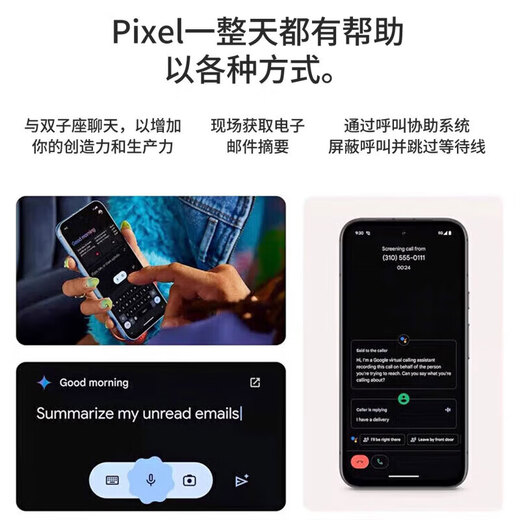 Google Pixel8a Mobile Unicom Dual 4G Single Telephone Mobile System Native Android puede admitir tarjetas de telecomunicaciones Obsidian Black (8GB+128 GB)