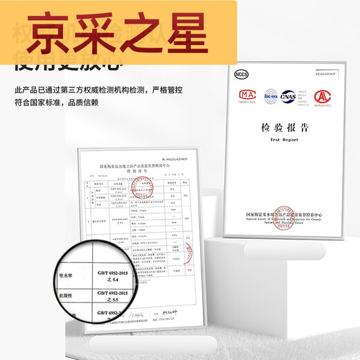 咏幻一体陶瓷洗手盆单盆洗脸盆洗面盆水池柜盆洗漱台盆卫生间半嵌入式 11150cm单盆微晶纳米加厚釉面
