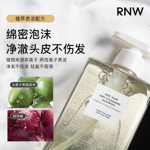 Ruwei (RNW) Control de aceite de champú con detección de aire Fluffy 300 ml de aceite refrescante refrescante Men y mujeres Paste de champú de champú de champú de silicona
