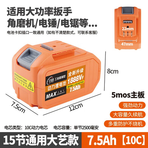 Yonghuan Dayi General Lithium Battery Original Large Capacity Battery Electric Drill Electric Wrench Angle Grinder Electric Hammer Woodworking Chain Saw Battery 3888VF*2+ Seat Charging