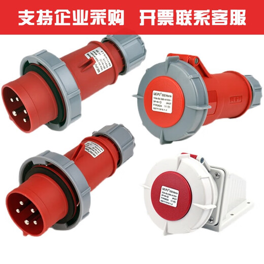 XMSJ Aviation Plug Host Connecter Pustry 5-ядерный водонепроницаемый 17537556241632 typ6624 (16a)