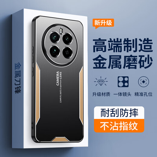 Longhong Realme GT5pro mobile phone case Realme GT5Pro protective case RMX3888 metal back plate aluminum alloy fashion trend matte men 5G soft silicone all-inclusive anti-fall case Pinbo [Metal Blade] Black and Silver Realme GT5Pro