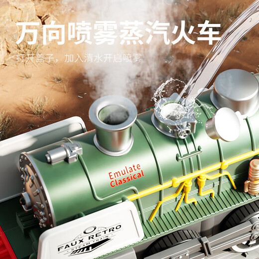New creative simulation universal spray train electric driving spray steam small train children's toys [No battery] universal spray sound and light train-green