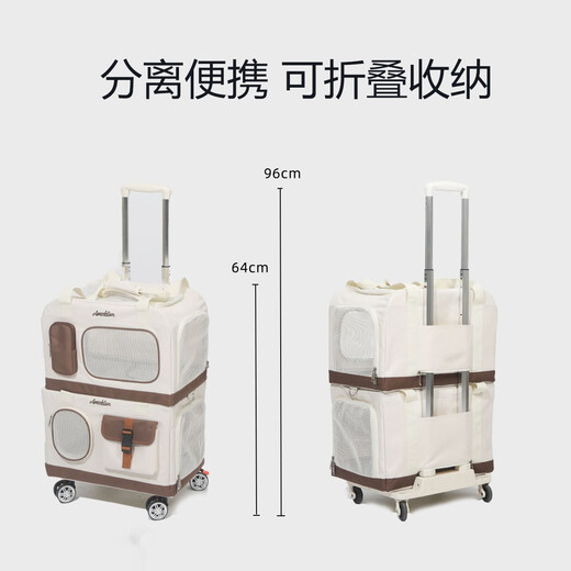 猫包拉杆箱猫背包外出大容量双层猫包便携宠物拉杆箱宠物外出包 双层包+白色拉杆