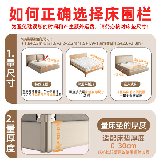 AOTGSSE/AOTGSSE/ETISSON CAMA CLECE CAMA BABINA Cametilla Cametilla de la cama Buarderroz Saféz de barandilla Anti-Fall Crema blanca de 2.0 metros Instalación de un solo lado [Levantamiento silencioso]