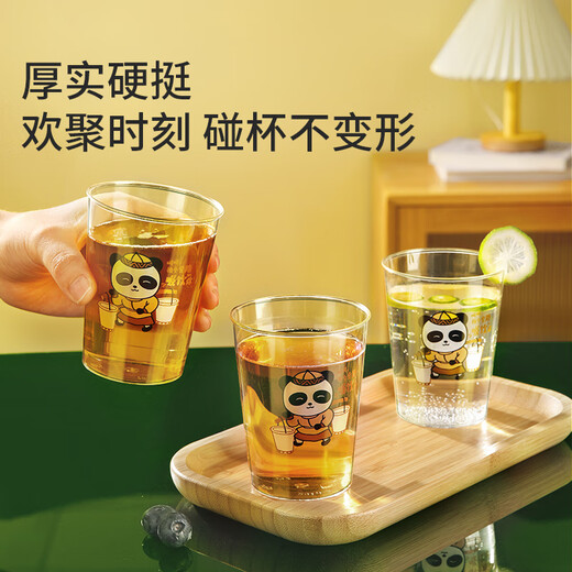 Meiya disposable cup aviation cup 300ml*40 printed space cup thickened plastic beverage tea cup