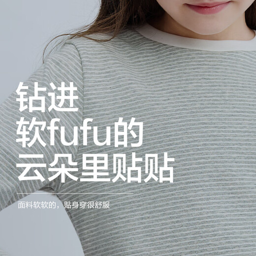 Bala Balaone children's clothing girls long-sleeved T-shirt children's 2025 spring and autumn inner children's top 208325100005