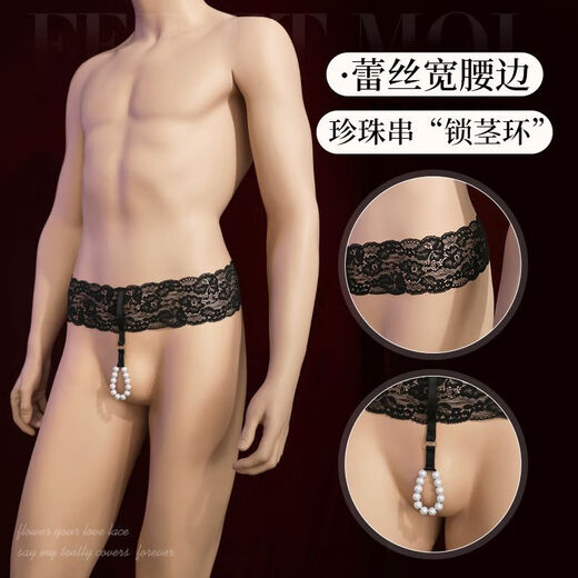 Banfishi Men's Bead Chain Ring Lude Underwear Sex Toy Underwear Sexy Lace Waist Pearl Ring Black Single Piece Lude Underwear 69 One Size